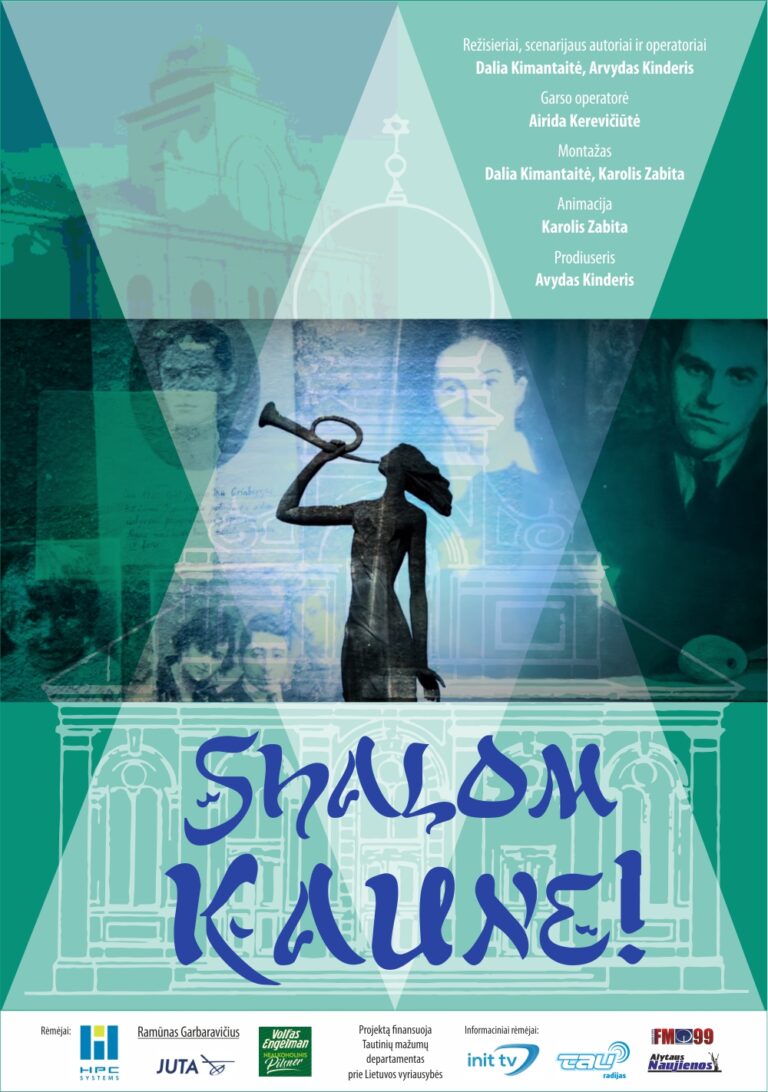 Rugsėjo 23 d. 12.00 val. ir 17.30 val. filmo „Šalom, Kaune!“ premjera ir susitikimas su filmo režisieriumi Arvydu Kinderiu. Kviečiame dalyvauti! Seansai nemokami..